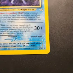 2001 Suicune 27/64 - Neo Revelation Non-Holo Regular Rare - Pokemon TCG - MP - Image 3