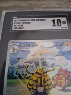 2022 Pokemon VSTAR Universe #180 Electivire Japanese Art Rare SGC Graded 10 - Image 3
