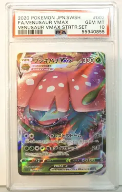 2020 Pokemon Japanese SWSH FA/Venusaur Vmax 002/21 PSA 10 Gem Mint #002 - Image 1