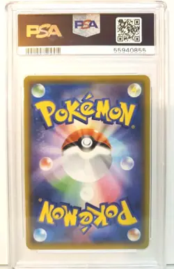 2020 Pokemon Japanese SWSH FA/Venusaur Vmax 002/21 PSA 10 Gem Mint #002 - Image 2