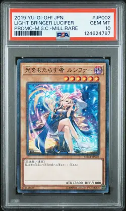 2019 YU-GI-OH! JPN PROMO #JP002 LIGHT BRINGER LUCIFER PSA 10 - Image 1