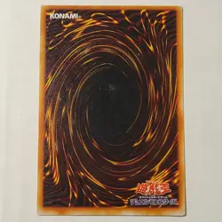 Yugioh Toon Gemini Elf PE-10 Japanese Ocg Ultra MP - Image 2