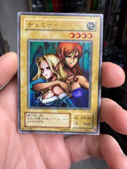 YuGiOh Japanese Gemini Elf BC-34 Ultra Rare - Image 1