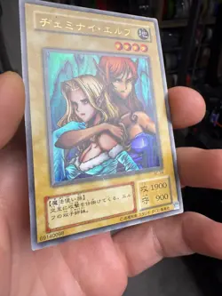YuGiOh Japanese Gemini Elf BC-34 Ultra Rare - Image 2