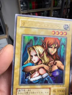 YuGiOh Japanese Gemini Elf BC-34 Ultra Rare - Image 4