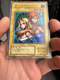 YuGiOh Japanese Gemini Elf BC-34 Ultra Rare - Image 5