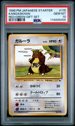 Kangaskhan Red/Green Gift Set Japan Pokemon Card 1998 #115 PSA 10 GEM MINT - Image 1