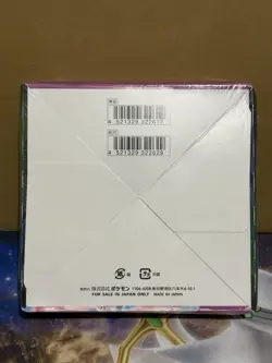 Fusion Arts S8 Sealed Booster Box Japanese Pokemon Card Game #2 - Image 2