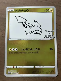 Pikachu 208/s-p Yu Nagaba Promo Pokemon Cards 2021 Japanese TCG 623 - Image 1