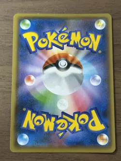 Pikachu 208/s-p Yu Nagaba Promo Pokemon Cards 2021 Japanese TCG 623 - Image 2