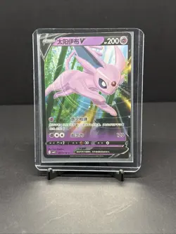 Espeon V 0513/14 CBB2C S-Chinese Gem Pack Vol 2 Pokemon NM - Image 1