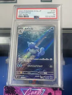 2023 POKEMON JPN SV2A-POKEMON 151 ART RARE #171 WARTORTLE PSA 10 - Image 1