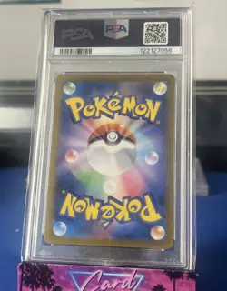2023 POKEMON JPN SV2A-POKEMON 151 ART RARE #171 WARTORTLE PSA 10 - Image 2