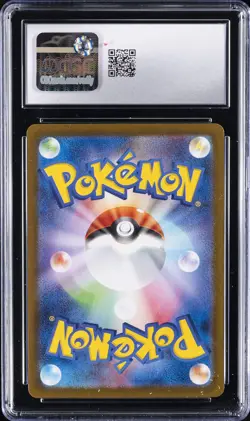2025 POKEMON MEGA BRAVE - ART RARE - HOLO - JPN MARSHADOW CGC 10 GEM MINT - Image 2
