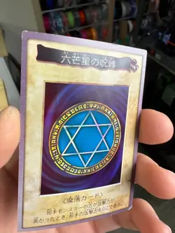 Yugioh Card Spellbinding Circle Rare No.110 Bandai 1999 - Image 3