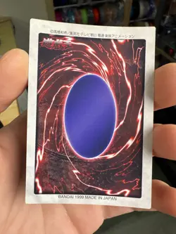Yugioh Card Spellbinding Circle Rare No.110 Bandai 1999 - Image 5