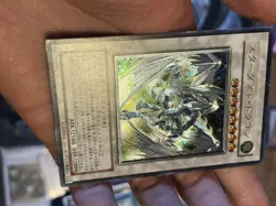 Yu-Gi-Oh yugioh Stardust Dragon TDGS-JP040 Ultimate Rare Relief Japan LP - Image 5