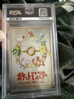 The Last Cave -Cerulean! Vending Machine Cards Series 3 (Green) Regular Japanese - Image 2