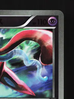 Deoxys 056/131 Champion Pack LP Unlimited Japanese Pokemon Card TCG - Image 3
