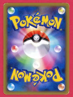 Pikachu M LV.X 043/DPt-P Movie Promo Japanese 2009 Pokemon Card - HP - Image 2