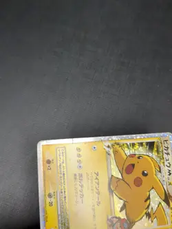 Pikachu M LV.X 043/DPt-P Movie Promo Japanese 2009 Pokemon Card - HP - Image 3
