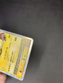 Pikachu M LV.X 043/DPt-P Movie Promo Japanese 2009 Pokemon Card - HP - Image 4