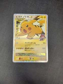 Pikachu M LV.X 043/DPt-P Movie Promo Japanese 2009 Pokemon Card - HP - Image 5