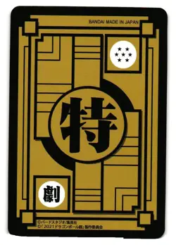 Videl No.9 Special Premium Edition Custom Art Dragon Ball Anime Card - Image 2
