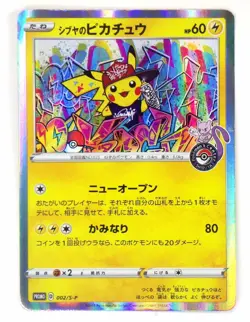 Shibuya's Pikachu 002/S-P Holo Promo Japanese Pokemon Center Card TCG Rare MP - Image 1