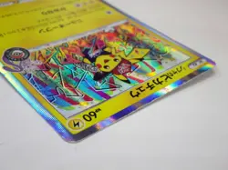 Shibuya's Pikachu 002/S-P Holo Promo Japanese Pokemon Center Card TCG Rare MP - Image 5