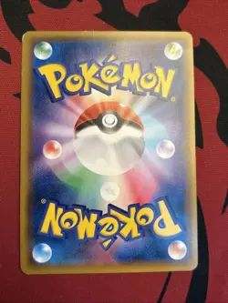 Pokemon Card Armored Mewtwo 365/SM-P PROMO HOLO Japanese LP - Image 3