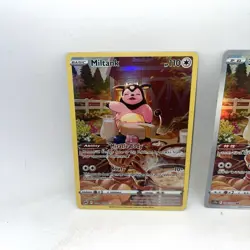 Miltank #GG24/GG70 Ultra Rare & 199/172 Pokemon Card Lot Of 2 - Image 2