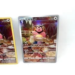 Miltank #GG24/GG70 Ultra Rare & 199/172 Pokemon Card Lot Of 2 - Image 3