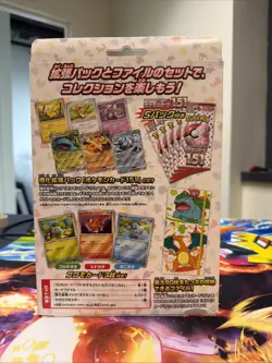 Pokemon 151 Card File Set Venusaur Charizard Blastoise sv2a Japanese US seller - Image 2