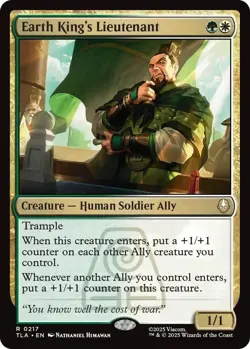 *foil EARTH KING'S LIEUTENANT 0217 Avatar The Last Airbender MTG Magic - Image 1