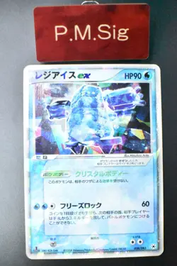 Regice ex 038/083 Undone Seal 2004 Holo Rare 1st Edition Japanese Pokemon Card - Image 1
