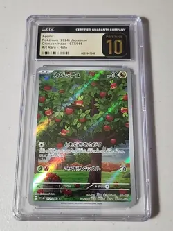 Pokemon Applin 077/066 Sv5a: Crimson Haze Holo (Japanese) CGC Pristine 10 - Image 1