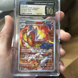 2024 Pokemon Japanese Crimson Haze Art Rare Infernape #70 CGC 10 PRISTINE - Image 1