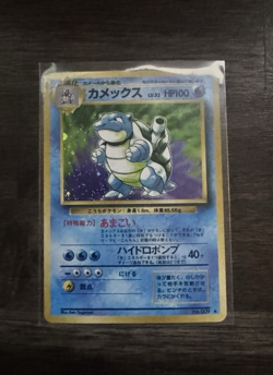 250+ VINTAGE POKEMON - INLCLUDES HOLOS AND SHADOWLESS - BASE SET, JUNGLE, FOSSIL - Image 3