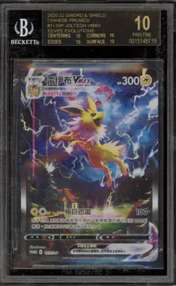 Pokemon Jolteon VMAX CHINESE Tournament Trophy Promo 113/S-P BGS 10 BLACK LABEL - Image 1