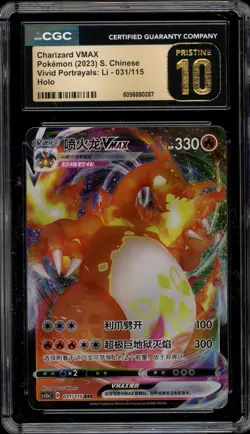 Pokemon Charizard VMAX Vivid Portrayals Li CHINESE Full Art #031 CGC 10 Pristine - Image 1