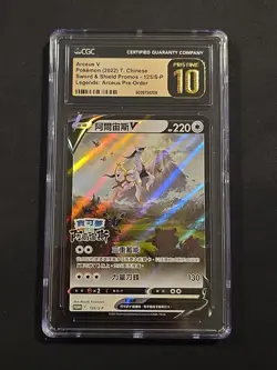 Pokemon ARCEUS V 125/S-P 2022 Chinese Legends Promo CGC PRISTINE 10 - Image 1