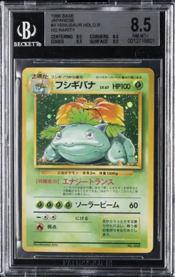 1996 POKEMON JPN BASE SET NO RARITY #3 VENUSAUR BGS 8.5 - Image 1