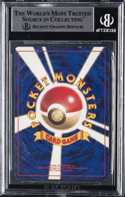 1996 POKEMON JPN BASE SET NO RARITY #3 VENUSAUR BGS 8.5 - Image 2
