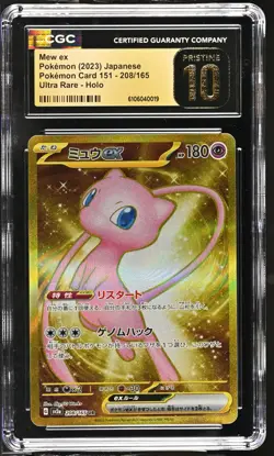 Pokemon TCG Mew ex 208/165 (2023) JPN 151 Ultra Rare Holo CGC 10 PRISTINE - Image 1