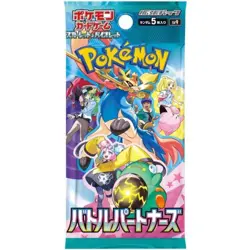 Pokemon Battle Partners Japanese Booster Pack - New/Sealed - Image 1