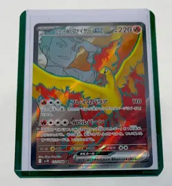 Team Rocket's Moltres ex SR 112/098 SV10 Glory of Team Rocket - Pokemon Japanese - Image 1