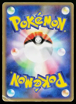 Deoxys 019 Promo Summer 2004 Pokemon Scoop Pokemon Japanese Heavily Played - Image 2