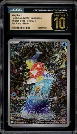 Pokemon Magikarp Paldea Evolved Illustration Rare #080 CGC 10 Pristine - Image 1