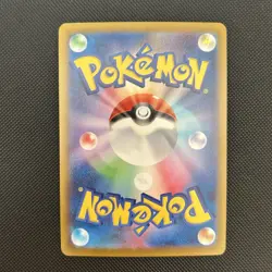 Cynthia's Spiritomb AR 208/193 M2a MEGA Dream ex - Pokemon Card Japanese MEGA - Image 3